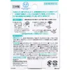 商品画像 2 のサムネイル