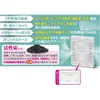 商品画像 3 のサムネイル