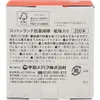 商品画像 2 のサムネイル