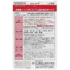 商品画像 2 のサムネイル