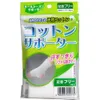 商品画像 1 のサムネイル
