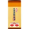 商品画像 2 のサムネイル