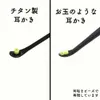 商品画像 5 のサムネイル