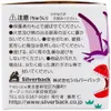 商品画像 4 のサムネイル
