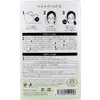 商品画像 2 のサムネイル