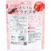 商品画像 2 のサムネイル