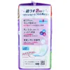 商品画像 3 のサムネイル
