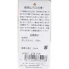商品画像 2 のサムネイル