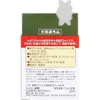 商品画像 2 のサムネイル