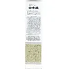 商品画像 3 のサムネイル