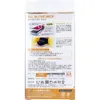 商品画像 3 のサムネイル