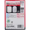 商品画像 2 のサムネイル