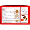 商品画像 5 のサムネイル