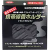 商品画像 1 のサムネイル