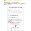 商品画像 4 のサムネイル