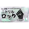 商品画像 1 のサムネイル