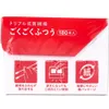 商品画像 4 のサムネイル