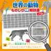 商品画像 6 のサムネイル