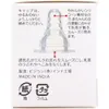 商品画像 2 のサムネイル