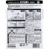 商品画像 2 のサムネイル