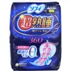 商品画像 1 のサムネイル