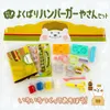 商品画像 4 のサムネイル