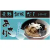 商品画像 3 のサムネイル