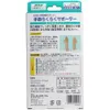 商品画像 2 のサムネイル