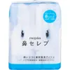 商品画像 1 のサムネイル