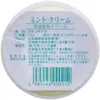 商品画像 2 のサムネイル