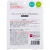 商品画像 2 のサムネイル