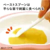 商品画像 9 のサムネイル
