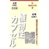 商品画像 1 のサムネイル