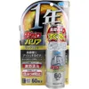 商品画像 1 のサムネイル