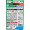 商品画像 2 のサムネイル