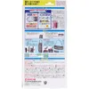 商品画像 2 のサムネイル