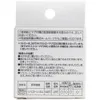 商品画像 2 のサムネイル