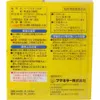 商品画像 3 のサムネイル