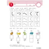 商品画像 3 のサムネイル