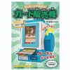 商品画像 1 のサムネイル