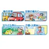 商品画像 6 のサムネイル