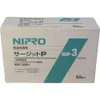 商品画像 5 のサムネイル
