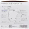 商品画像 3 のサムネイル