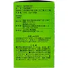 商品画像 4 のサムネイル