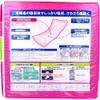 商品画像 2 のサムネイル