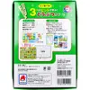 商品画像 2 のサムネイル