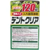 商品画像 3 のサムネイル