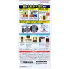 商品画像 2 のサムネイル
