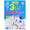 商品画像 1 のサムネイル