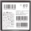 商品画像 3 のサムネイル